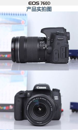 canon/佳能 eos 760d 套机专业数码单反旅游家