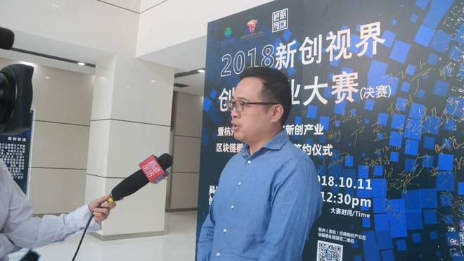 2018新创视界创新创业大赛决赛在余杭举行
