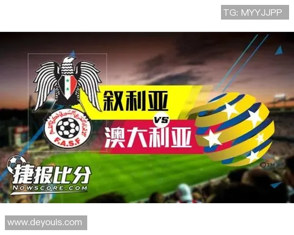 澳大利亚足球近期战绩分析与90年代表现对比探讨